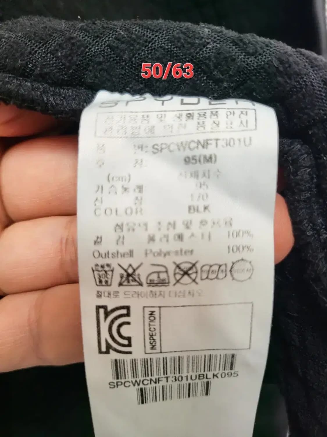 스파이더 M 95 니트 후드집업점퍼(기모), 실측 가슴단면50총장63 상품이미지8