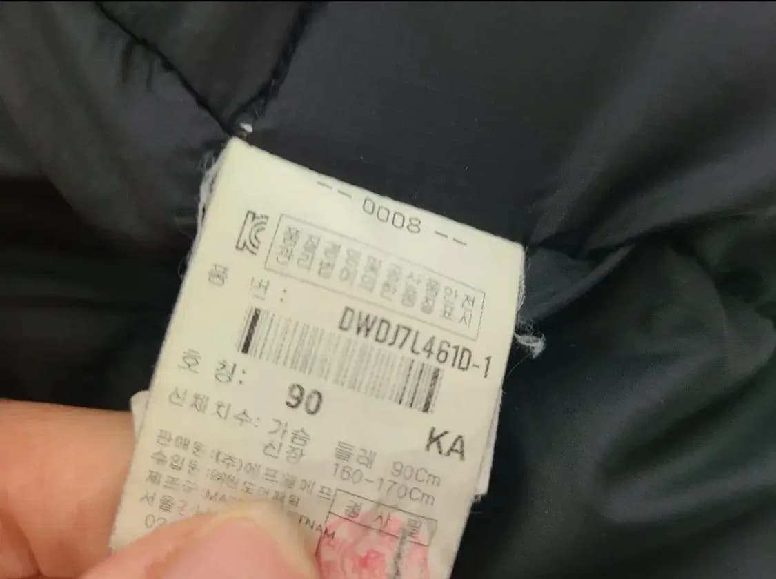 디스커버리 익스페디션 90 벤처포스 다운패딩점퍼,팔꿈치손목사용감 상품이미지8