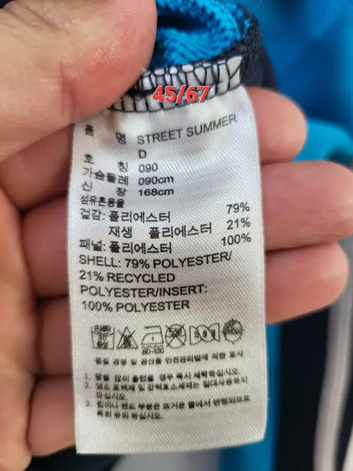 아디다스 90 S 집업져지점퍼,스트리트써머,실측가슴단면45총장67 상품이미지4