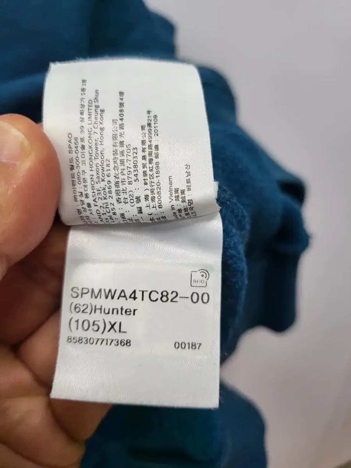 스파오 XL 105 코발트 기모 맨투맨 라운드티셔츠, 실측62-71 상품이미지3