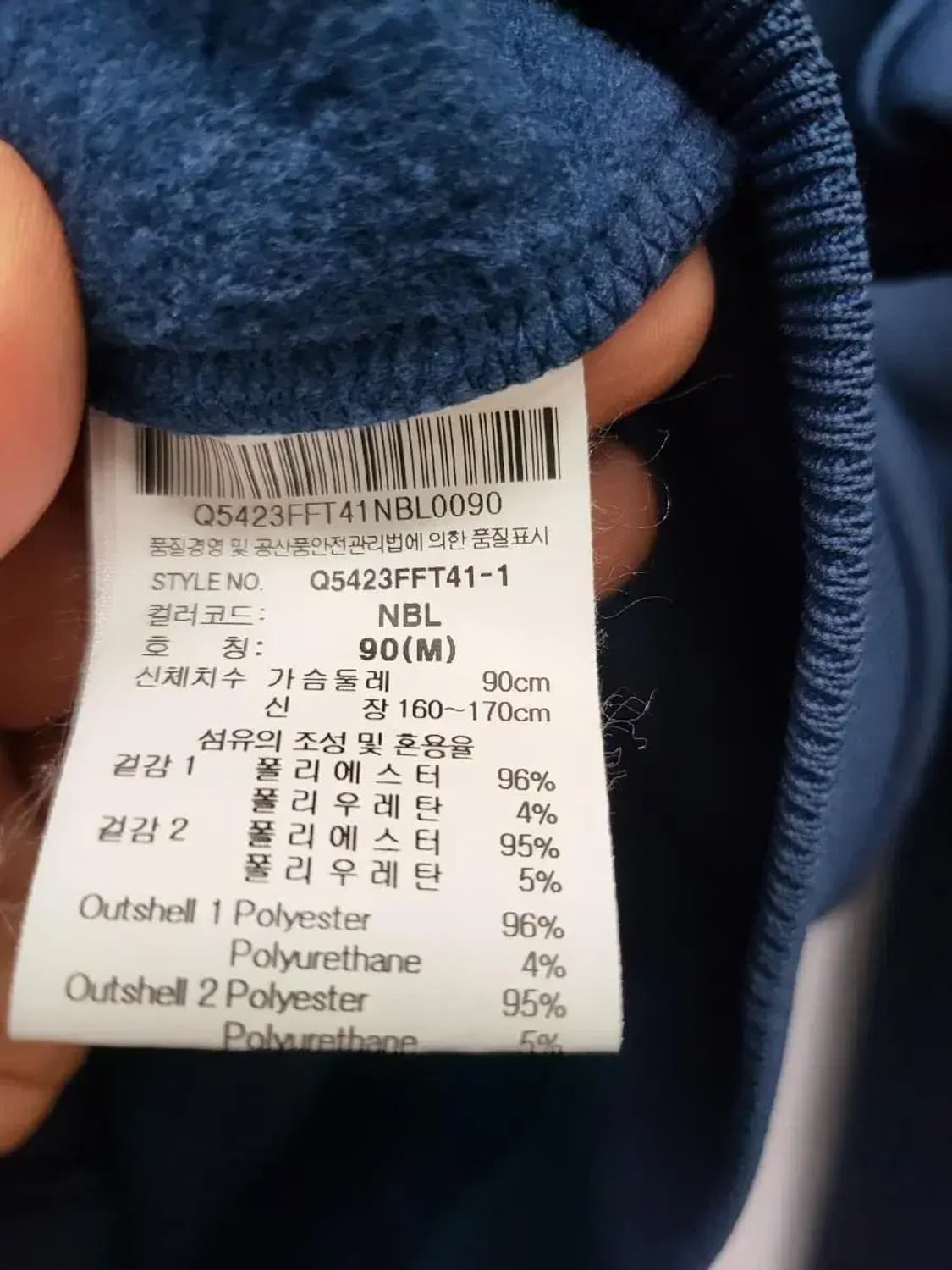 르꼬끄 M 90 기모 져지자켓, 실측가슴단면46총장63 상품이미지3