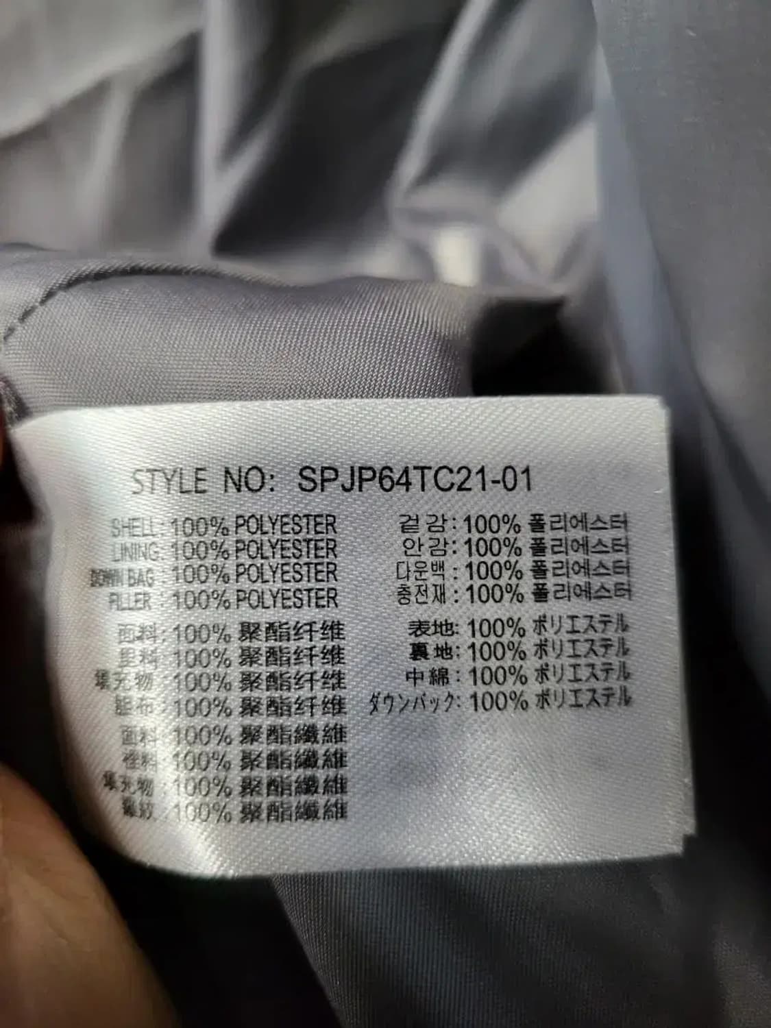 SPAO 스파오 L 100 양털넥카라 패딩점퍼, 실측55-67 상품이미지3