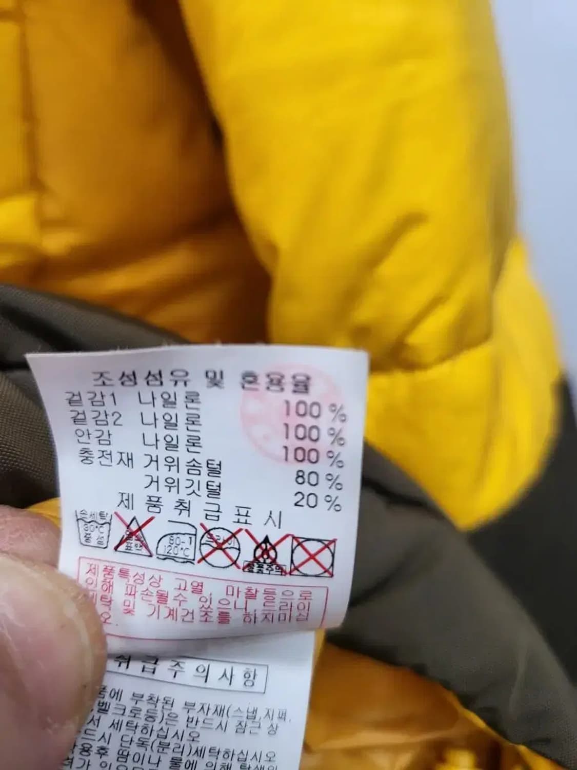 디스커버리 95 익스페디션 방수헤비 다운패딩점퍼, 실측52-68 상품이미지4