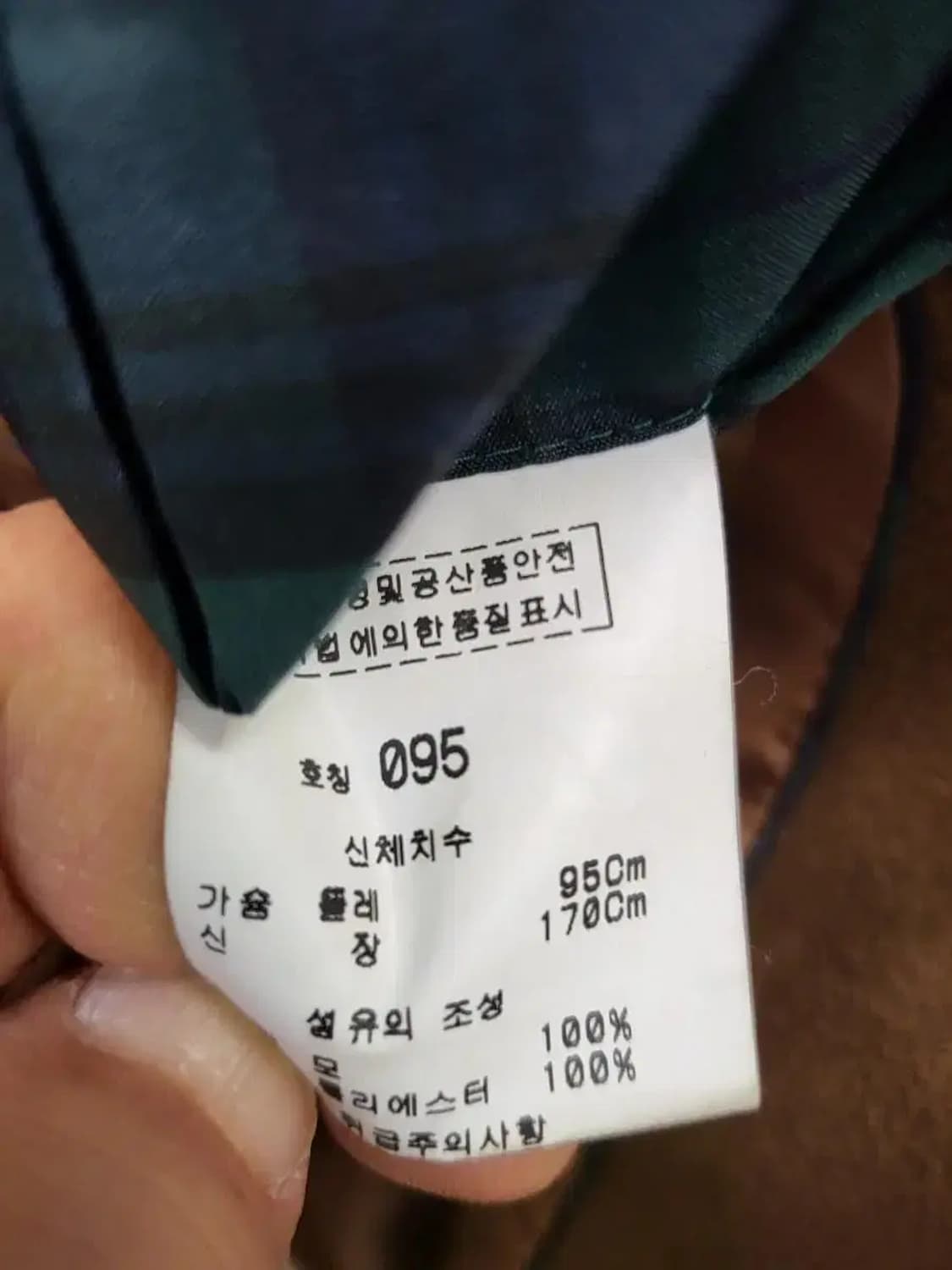 THOS 95 M 브라운 모직코트, 실측50-77-61 상품이미지3