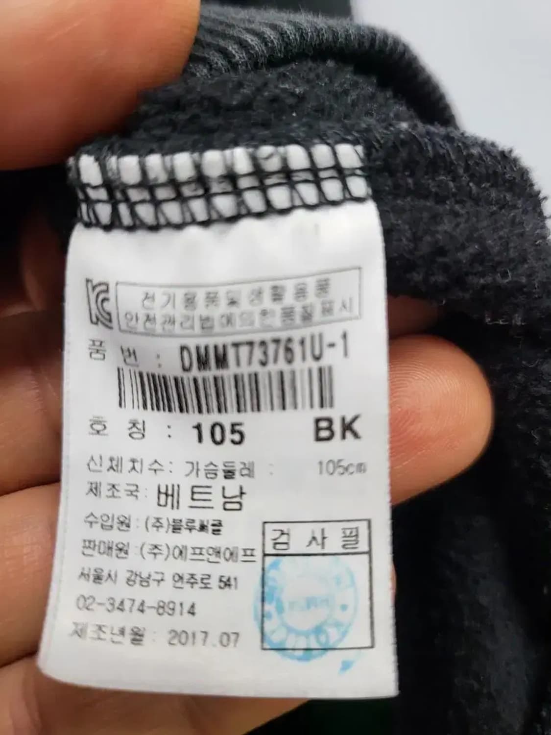 디스커버리 XL 105 기모 맨투맨, 실측56-63 상품이미지4