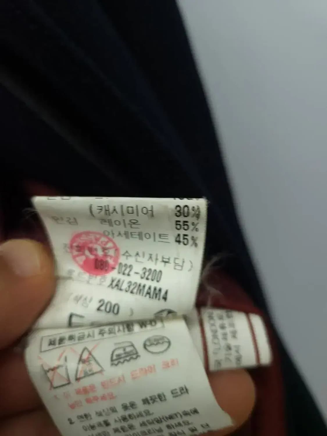 런던포그 XL 105 로로피아나 울+캐시미어 코트, 실측67-88 상품이미지5