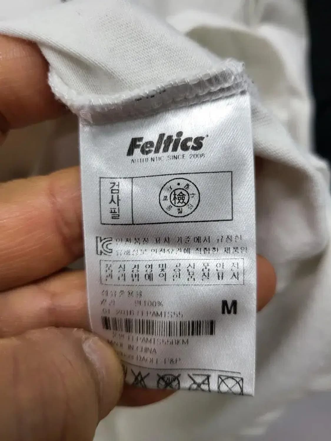 FELTICS 펠틱스X디즈니 M 95 라운드 긴팔티셔츠, 실측48-69 상품이미지3
