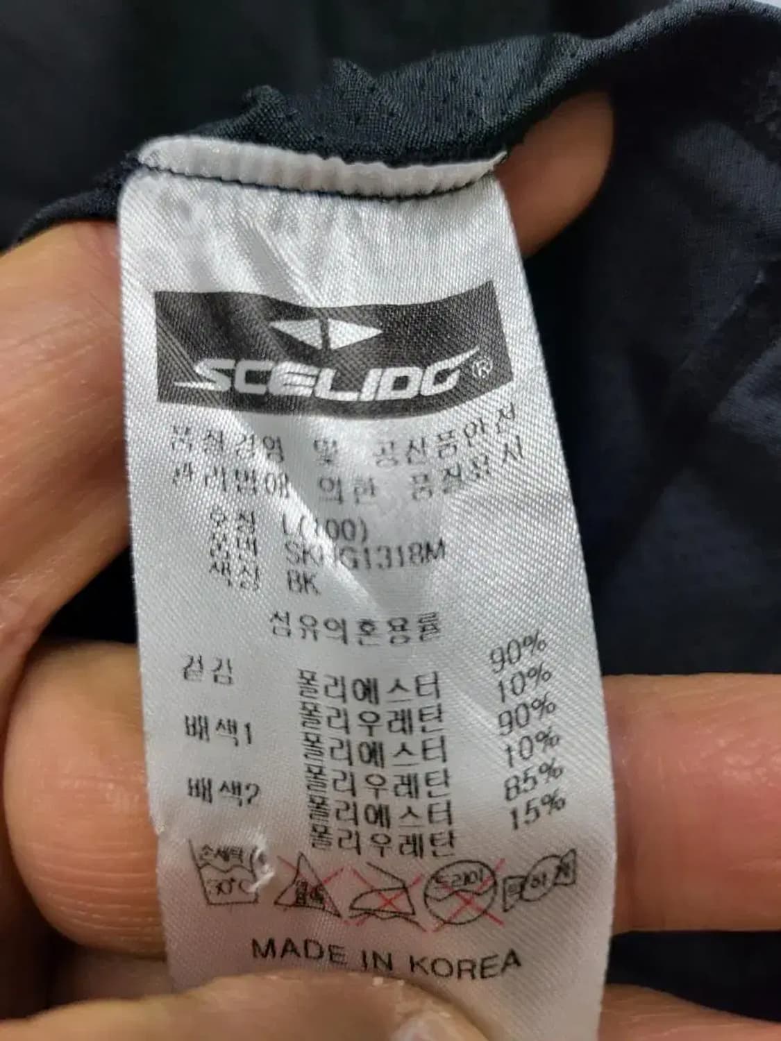 SCELIDC L 100 기능성 긴팔상의, 실측52-68 상품이미지3