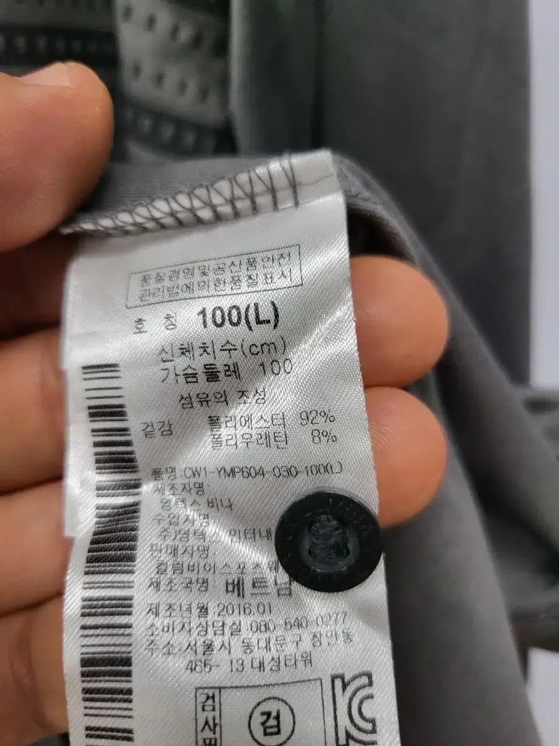 컬럼비아 L 100 카라 긴팔티셔츠, 실측53-72 상품이미지3