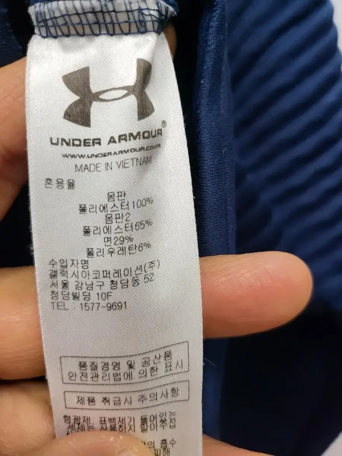 언더아머 XL 105 반집업 상의, 실측59-69 상품이미지3
