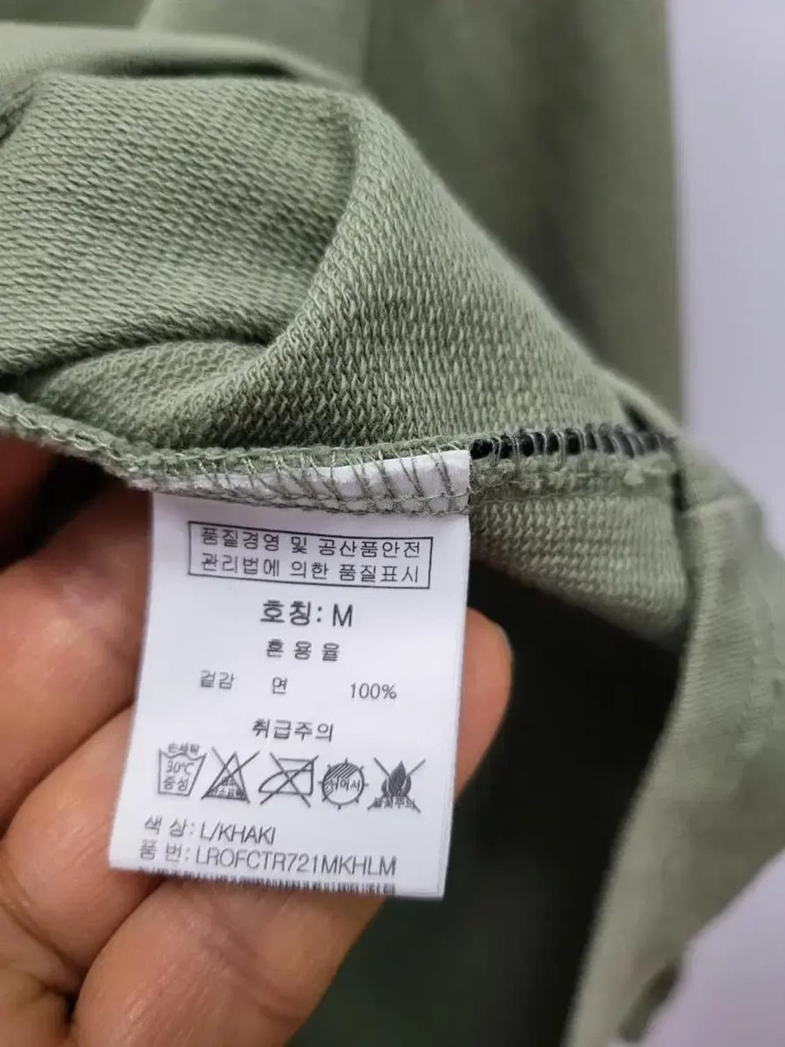 그루브라임 M 95 롱슬리브 긴팔티셔츠, 실측53-66 상품이미지4
