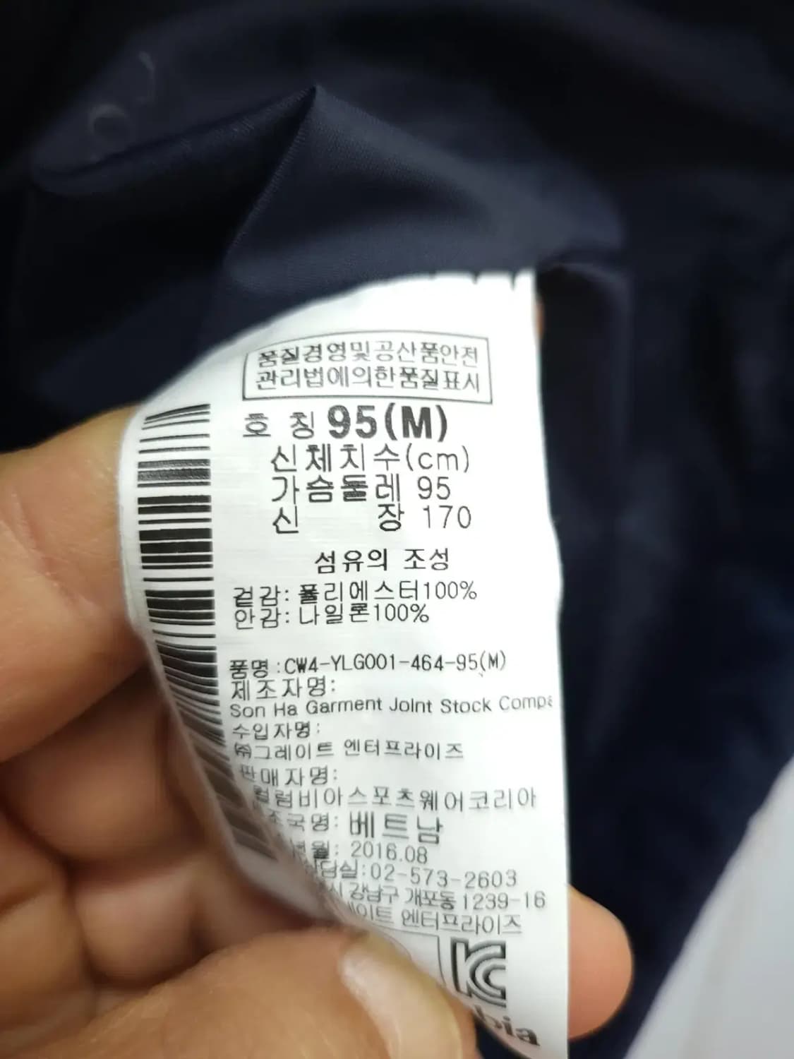 Columbia 컬럼비아 M 옴니윈드 바람막이 자켓, 실측52-65 상품이미지3