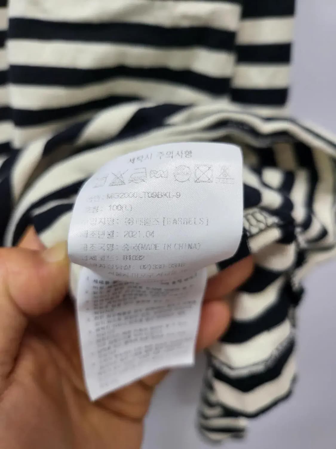 마크곤잘레스 L 100 엔젤 스트라이프 롱슬리브, 실측 56-70-60 상품이미지3