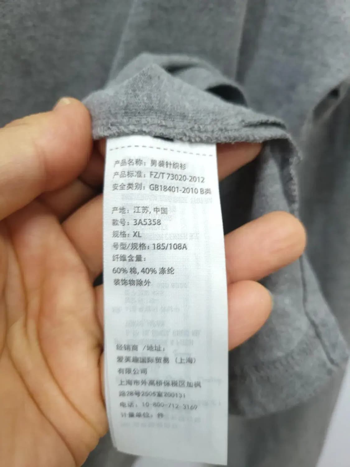 홀리스터 XL 105 카라 티셔츠, 실측60-72-69 상품이미지3