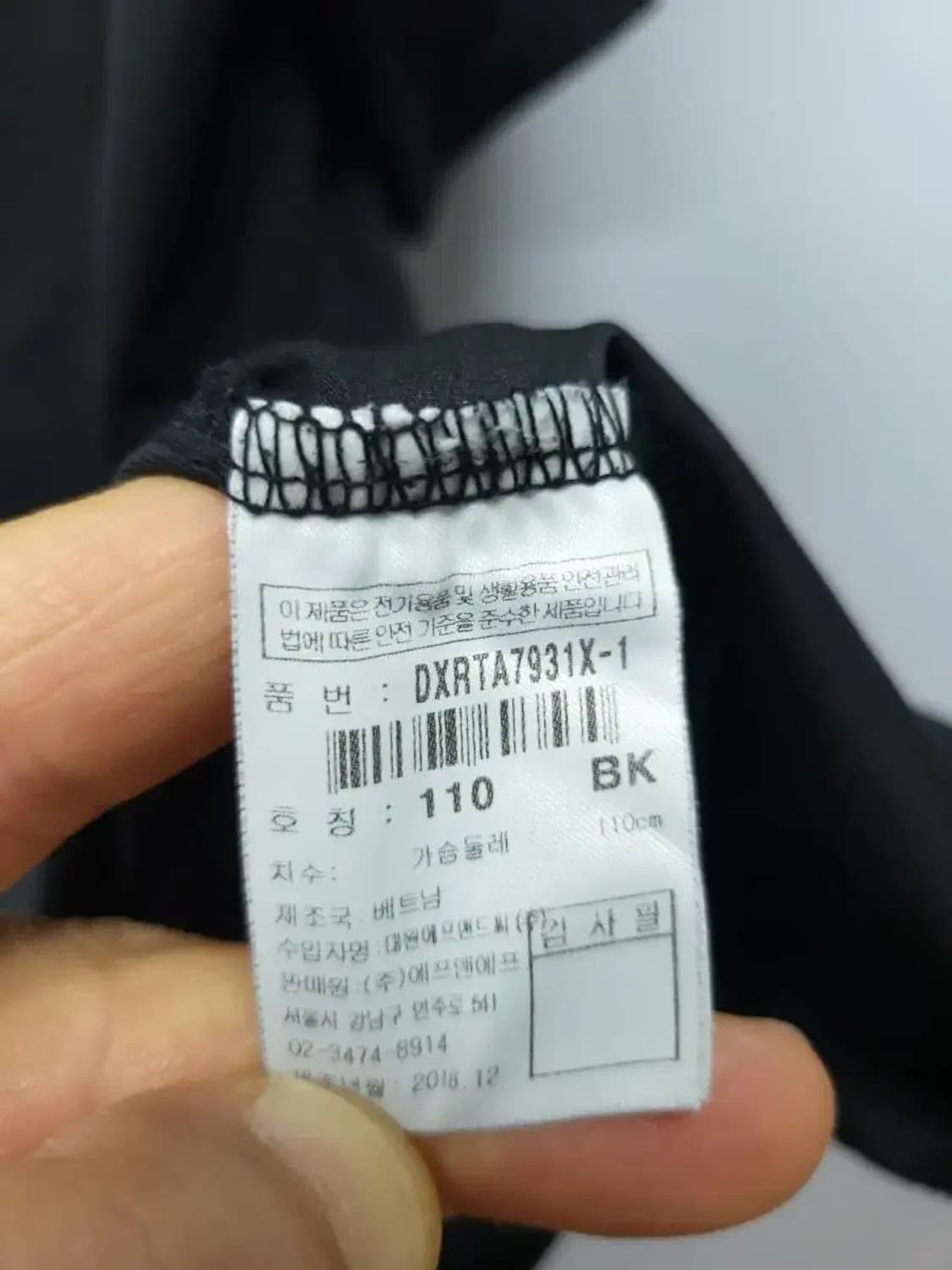 디스커버리 XXL 110 반팔티셔츠, 실측59-76-51 상품이미지3