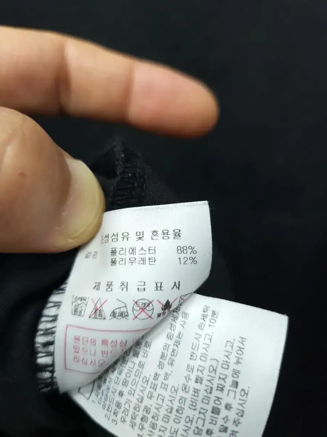 디스커버리 XXL 110 반팔티셔츠, 실측59-76-51 상품이미지4