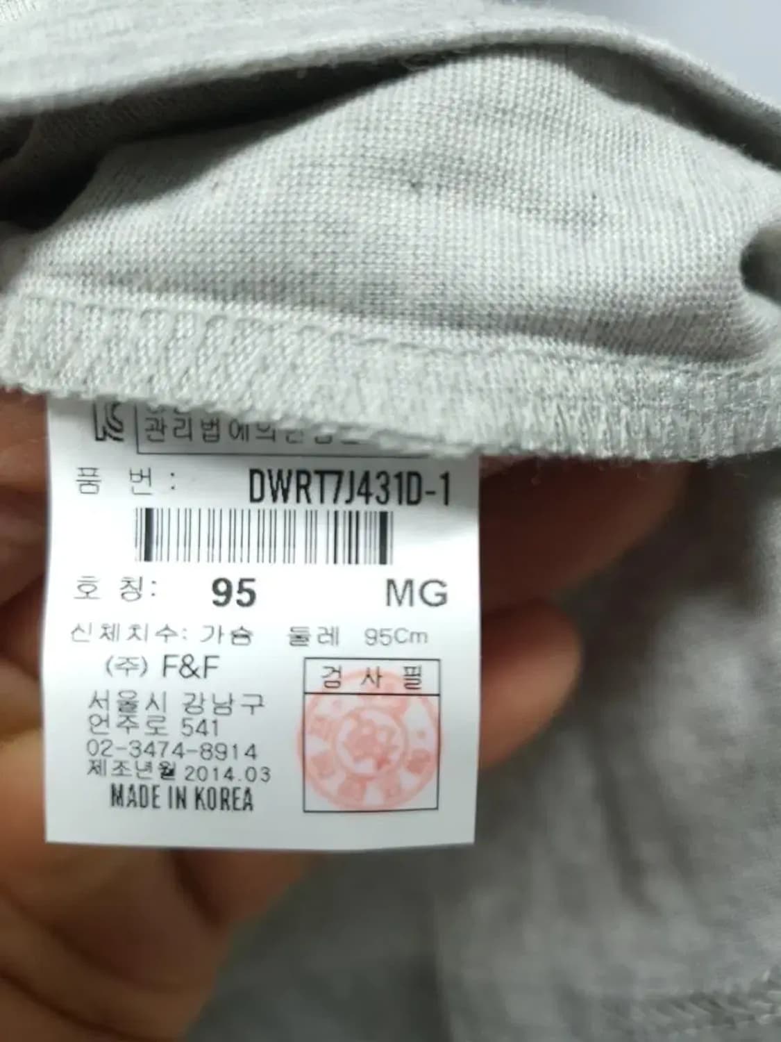 디스커버리 M 95 여성 반팔티셔츠, 실측46-60-38 상품이미지3