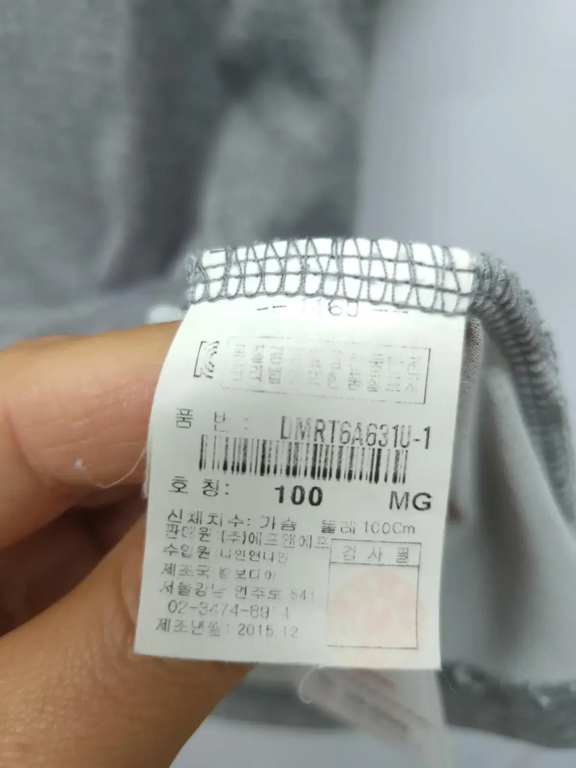 디스커버리 L 100 반팔 티셔츠, 실측52-67-47 상품이미지3