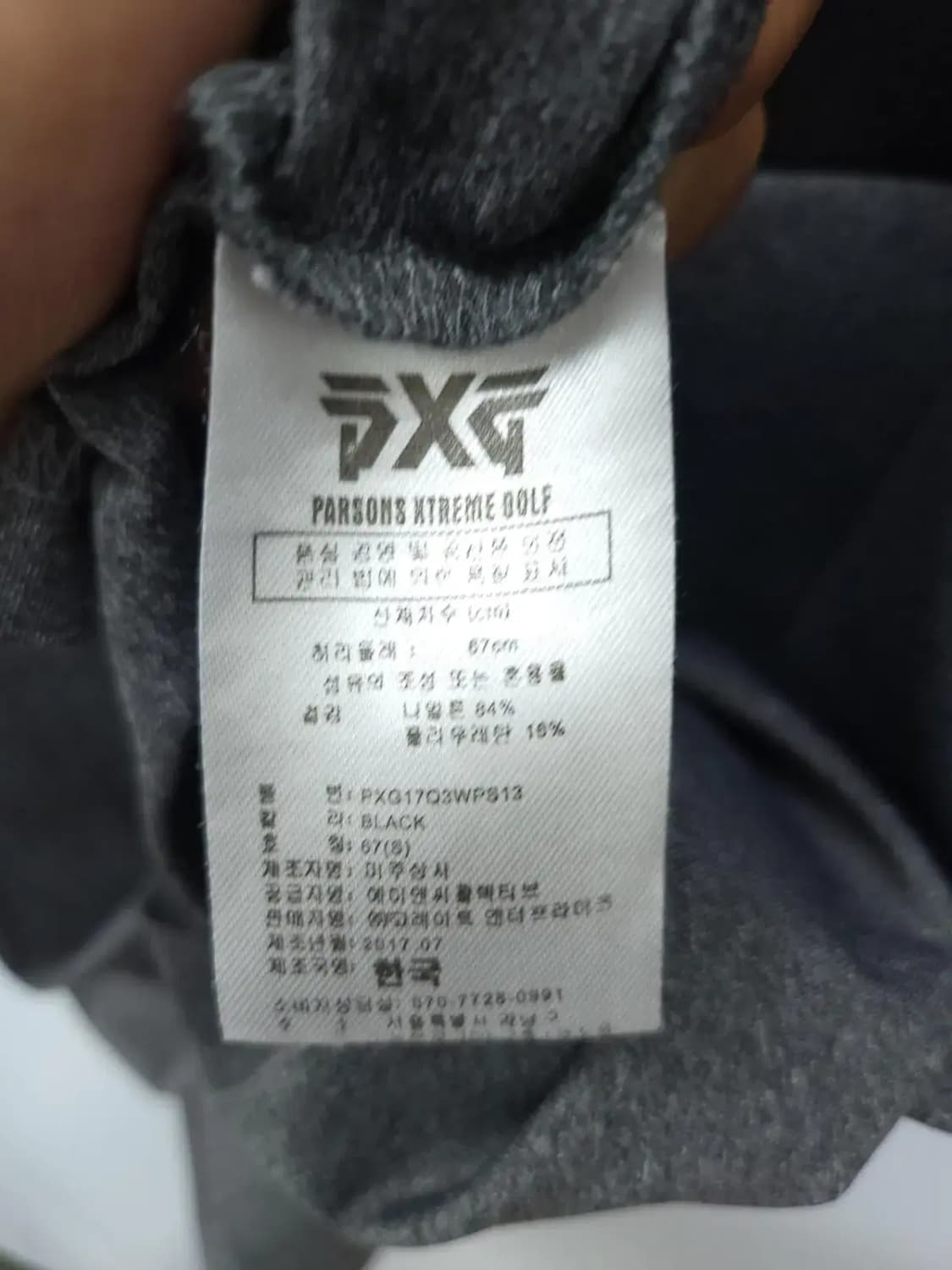 PXG 피엑스지 XL 105 반팔 티셔츠, 실측59-72-52 상품이미지3