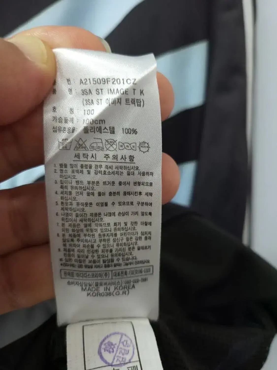 아디다스 여성 L 100 집업 져지 자켓, 실측50-56 상품이미지3