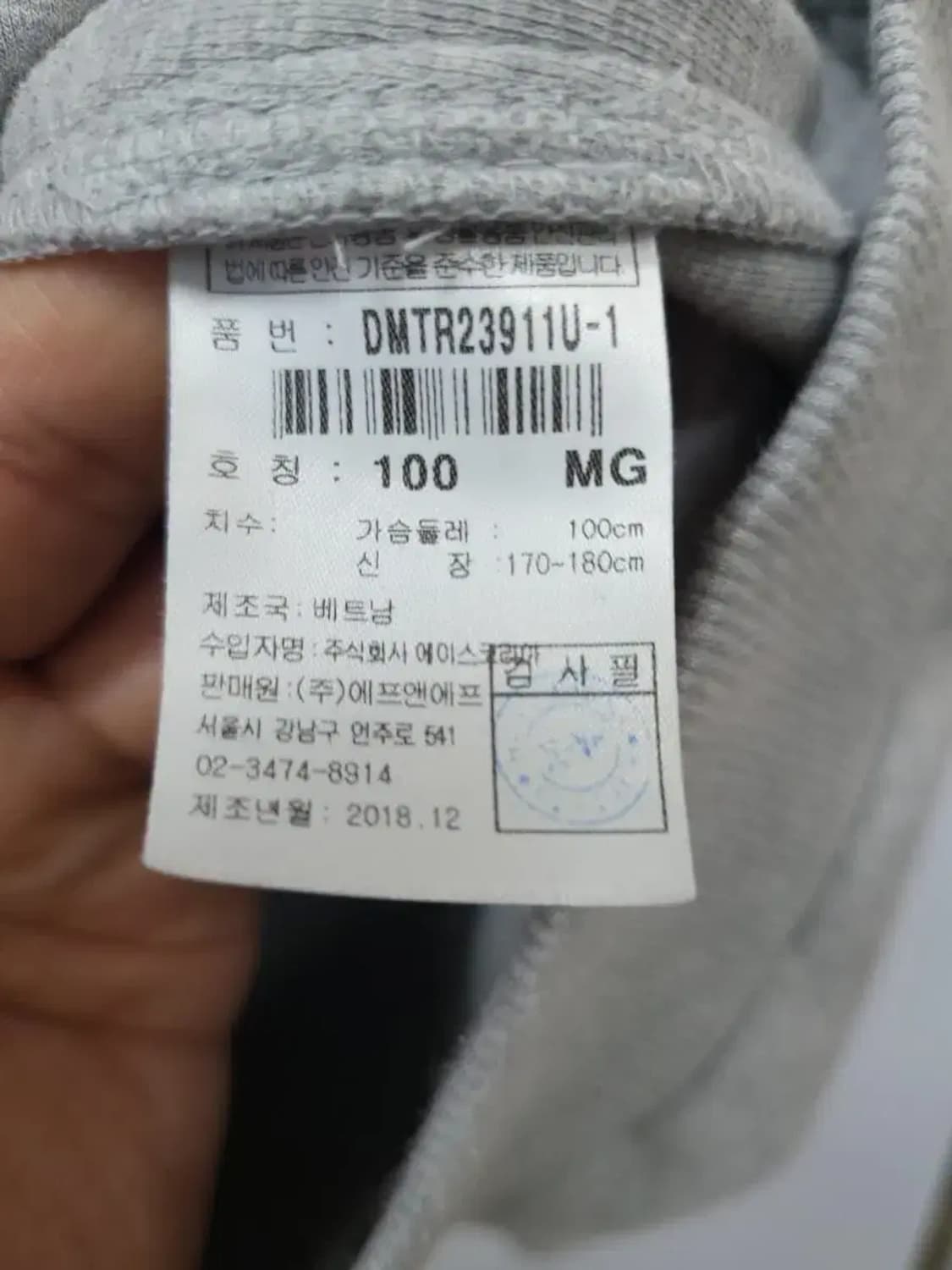 디스커버리 100 L 후드집업,실측56-66 상품이미지3