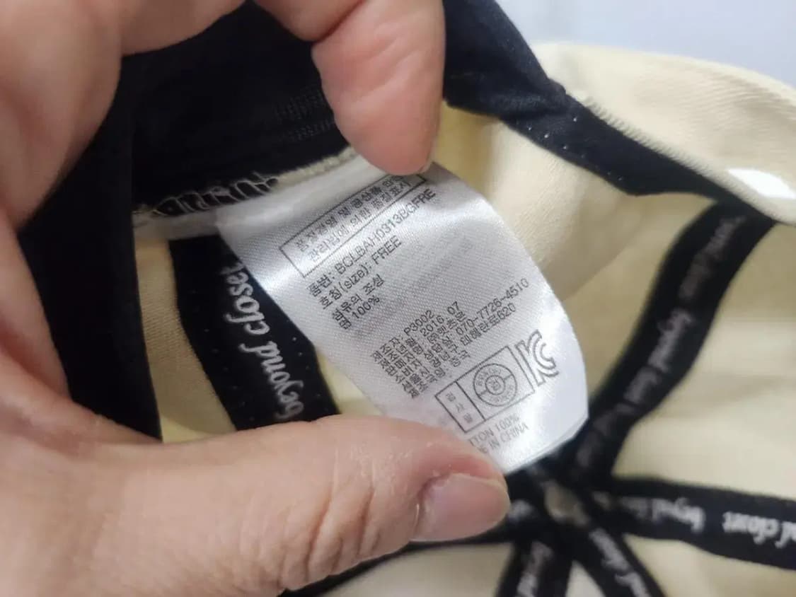 모자)비욘드클로젯 FREE 볼캡 모자 상품이미지9