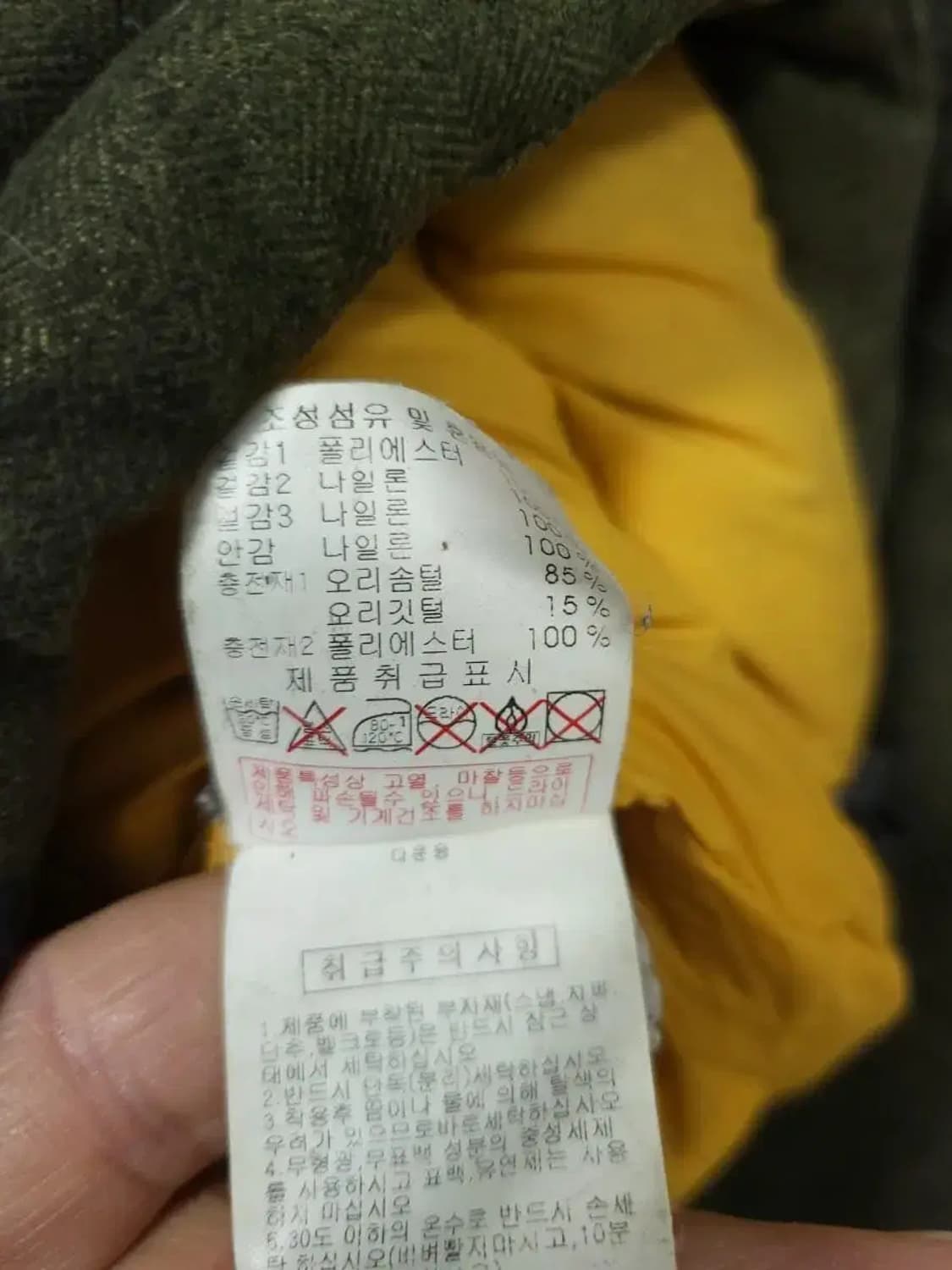 디스커버리 95 M 패딩점퍼,실측54-68 상품이미지4