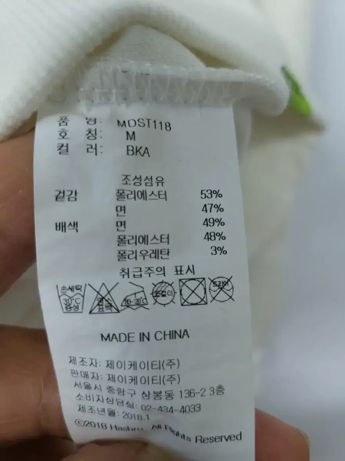 모노폴리 95 M 후드티,실측53-69 상품이미지4