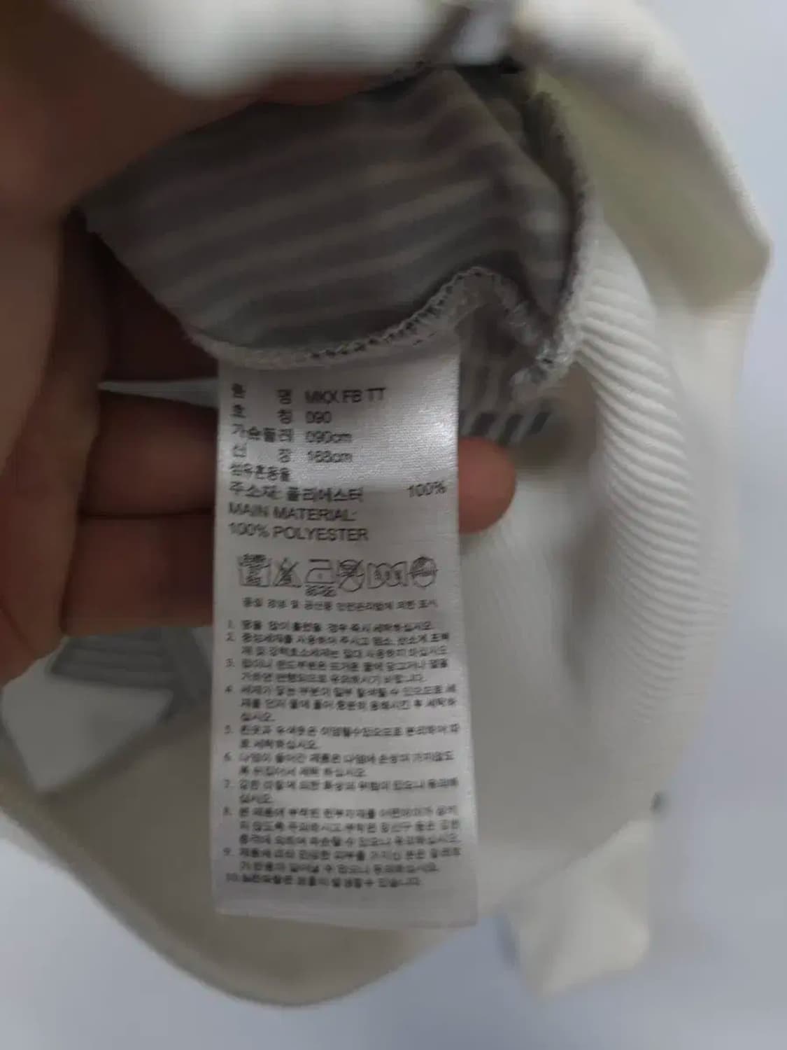 아디다스 90 S 파이어버드 져지,실측48-60 상품이미지3