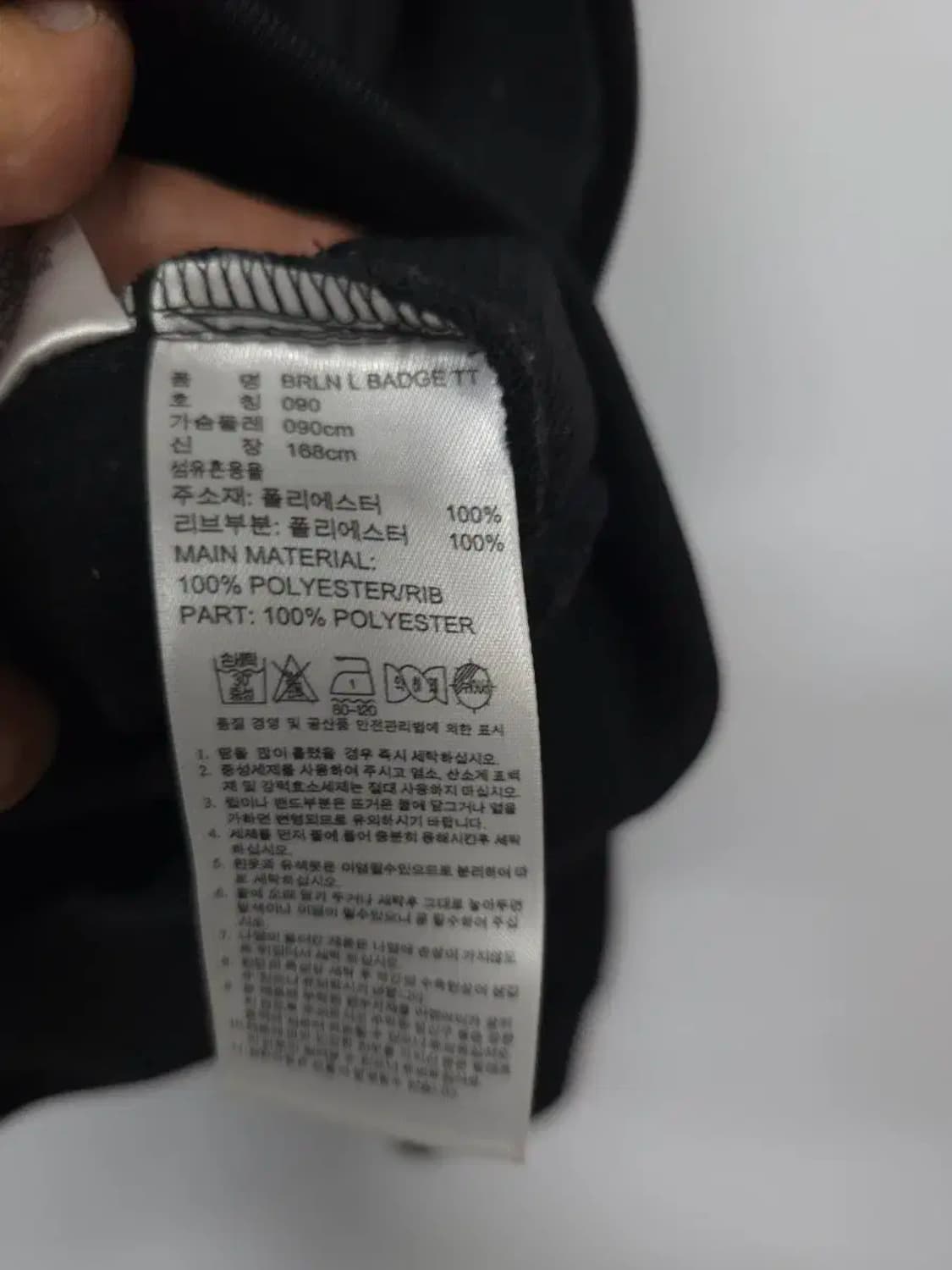 아디다스 90 S 트랙탑 져지 스타디움 자켓,실측50-63 상품이미지3