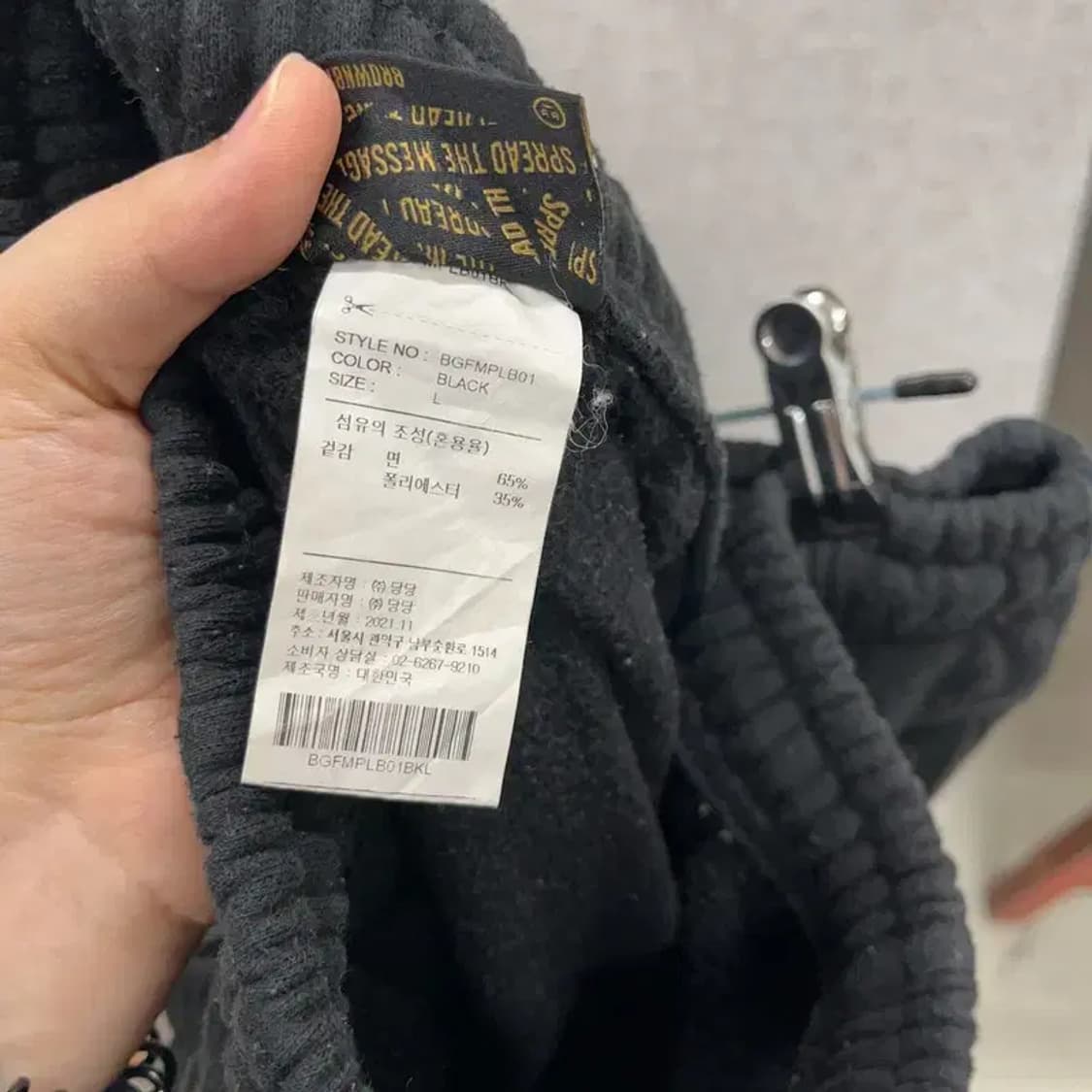 브라운브레스 스웻팬츠 조거 츄리닝바지 FREE K05497 상품이미지3