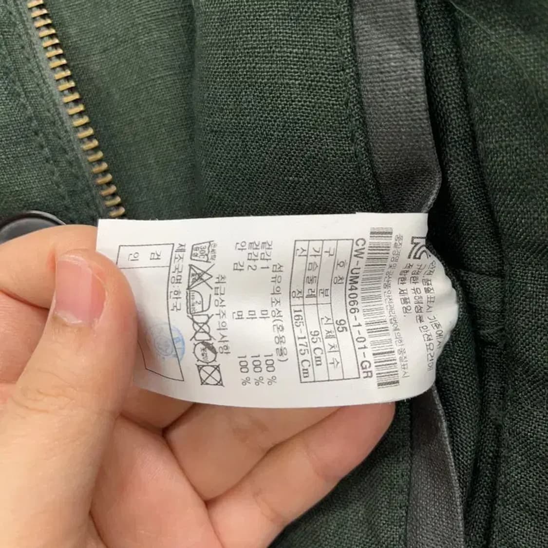 커스텀멜로우 린넨 야상 사파리 자켓 95 K05542 상품이미지4