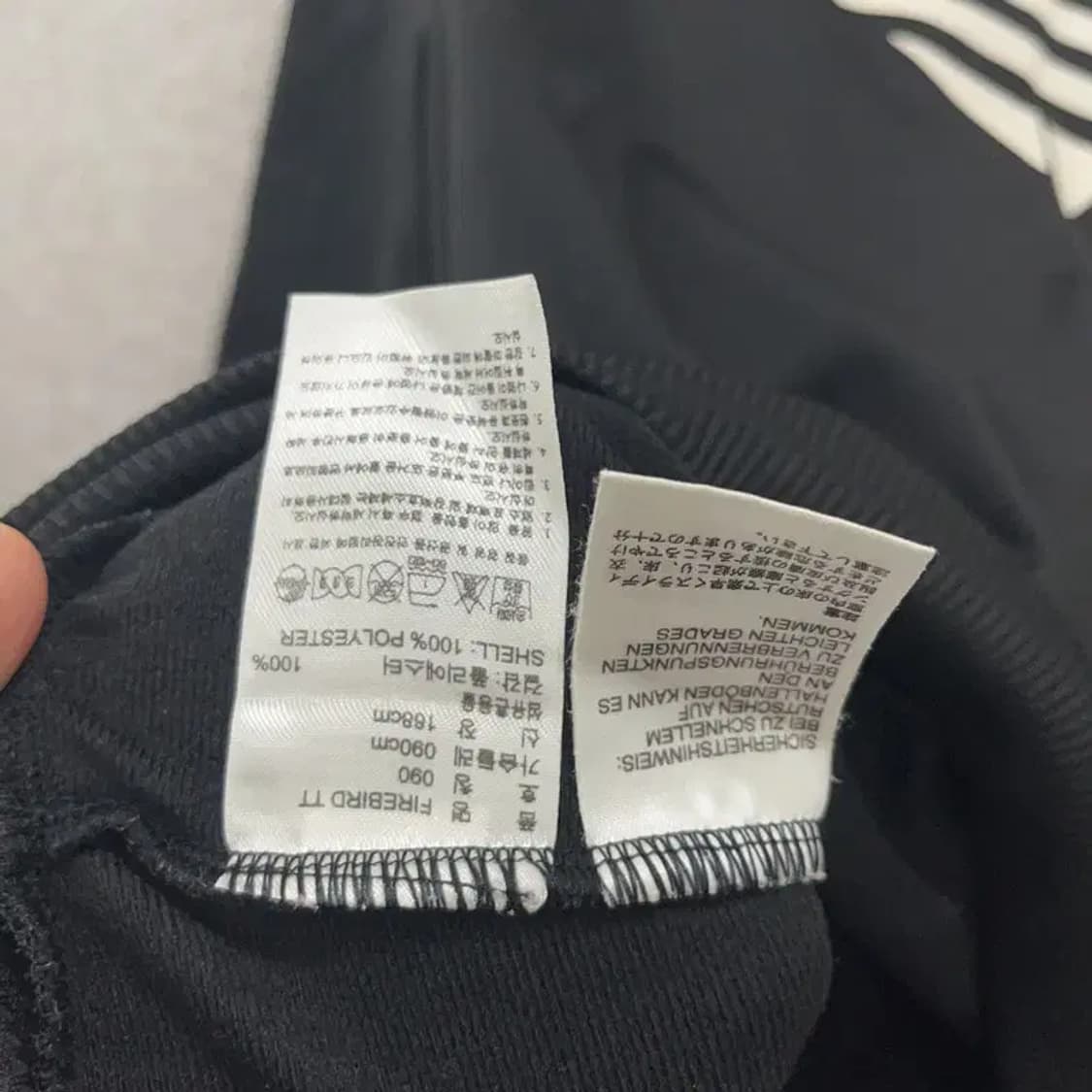 아디다스 파이어버드 백로고 검흰 트랙탑 집업 져지 90 K05741 상품이미지5