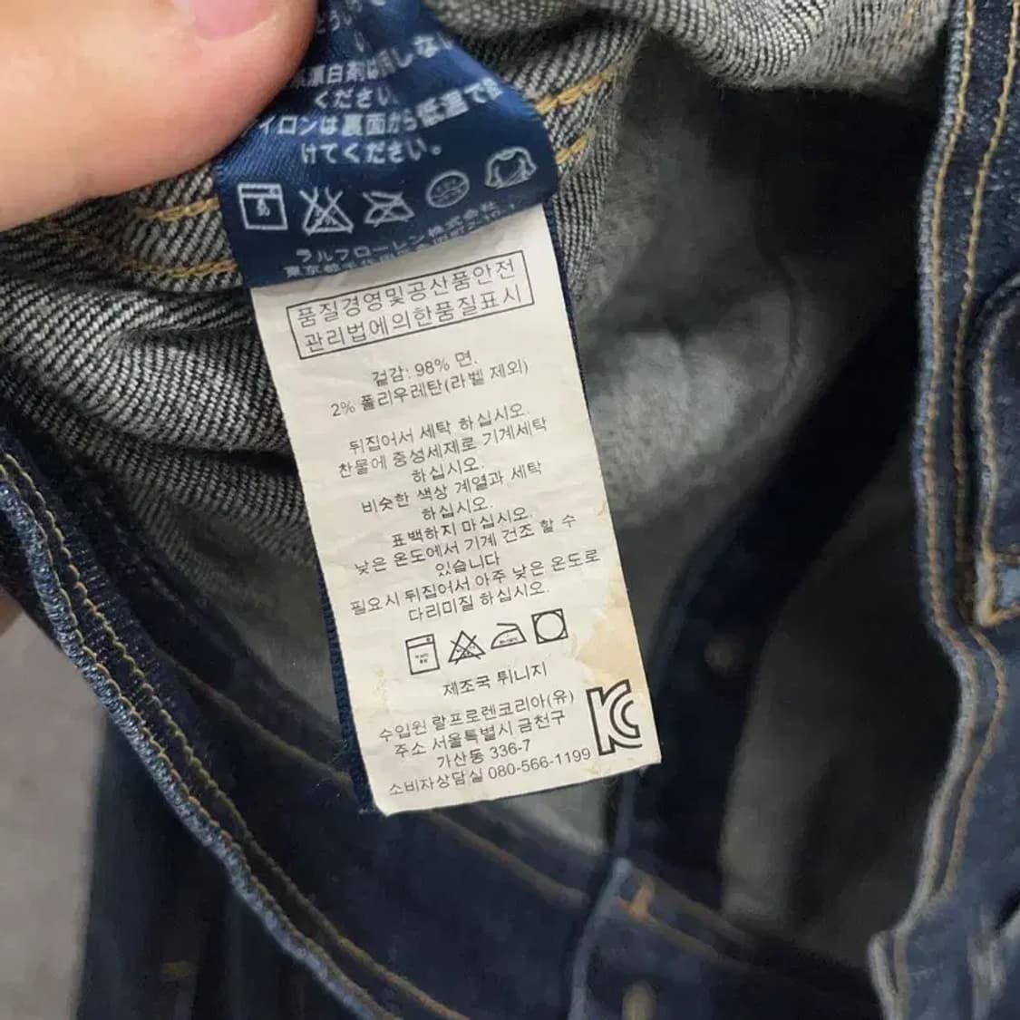 폴로 랄프로렌 데님 빈티지 트러커 청자켓 95 K05842 상품이미지5