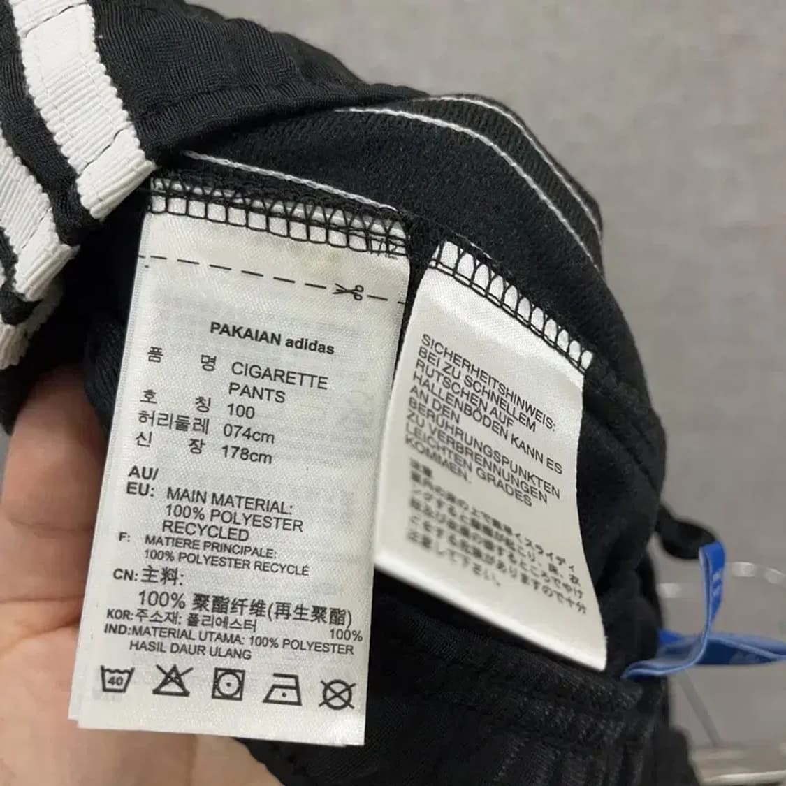아디다스 유로파 시가렛 검흰 트랙팬츠 츄리닝바지 FREE K05972 상품이미지6