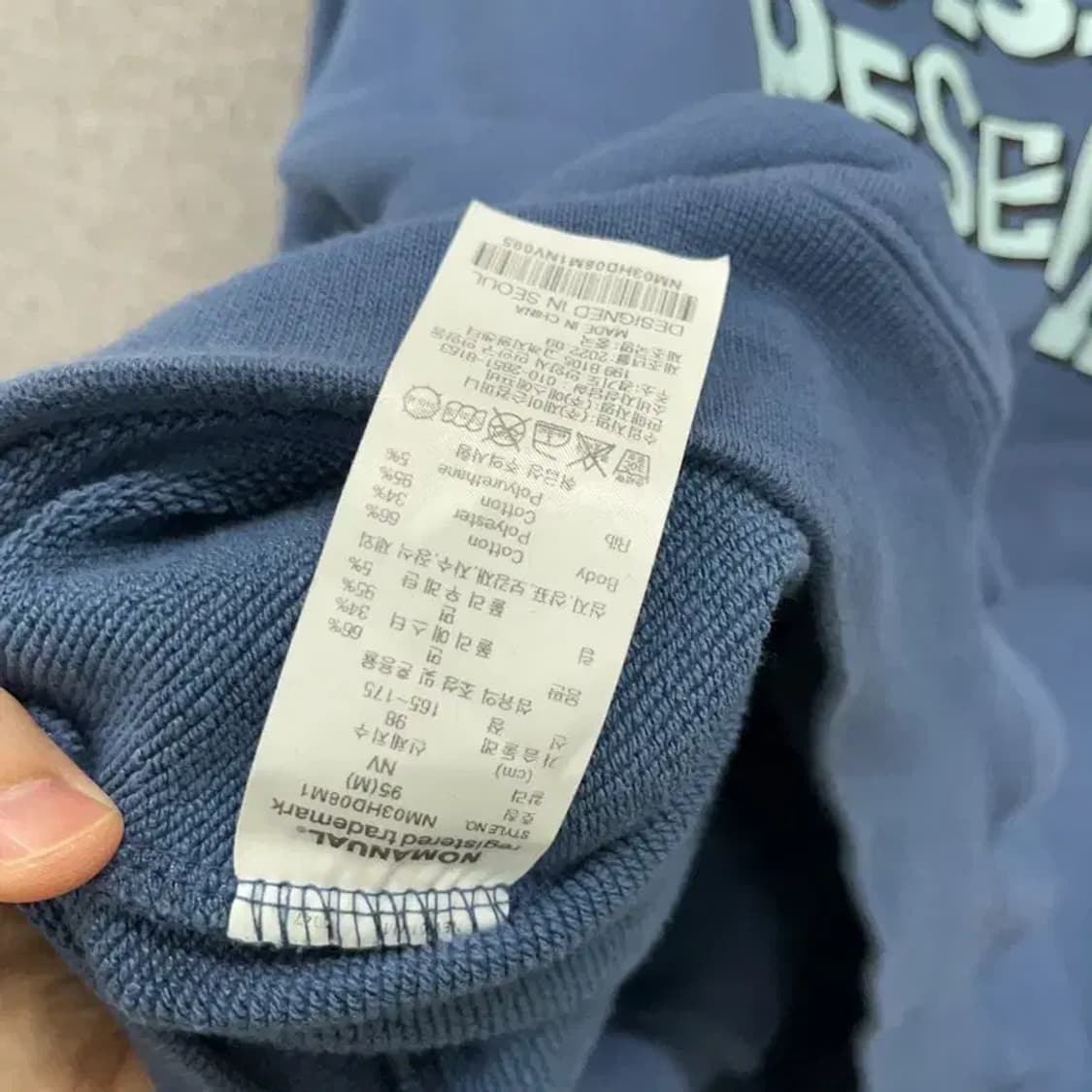 노매뉴얼 백프린팅 후드티 105 K05957 상품이미지4