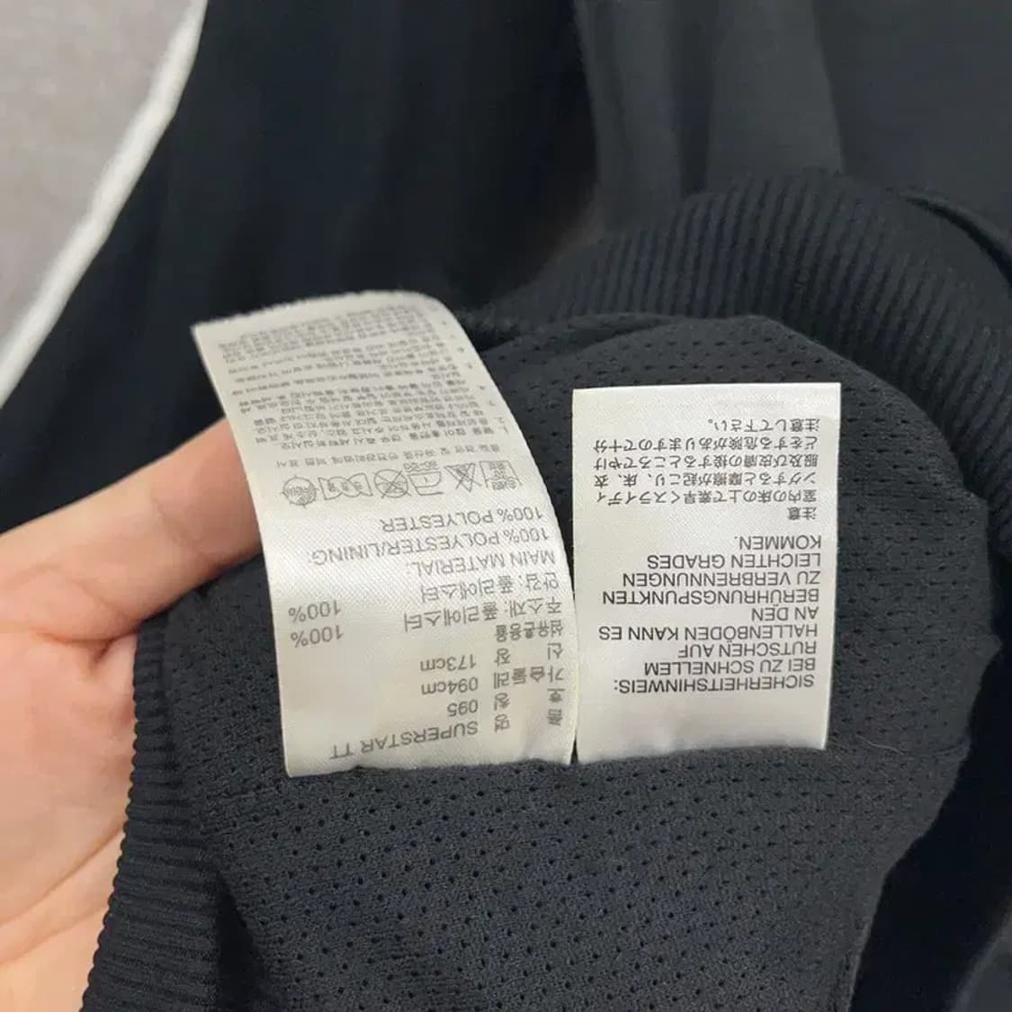 아디다스 파이어버드 검흰 트랙탑 집업 져지 95 K05980 상품이미지5