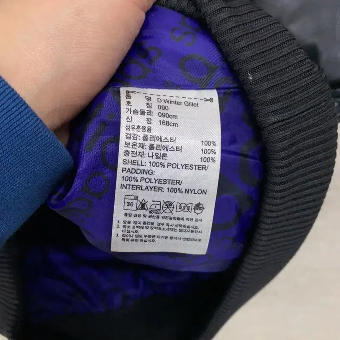아디다스 흑탭 Y2K 스펠아웃 패딩 조끼 베스트 90 A07959 상품이미지4