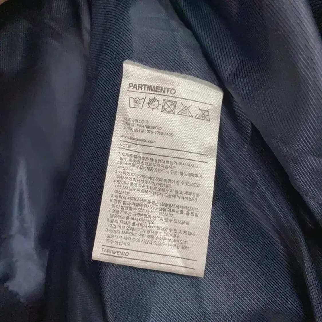 파르티멘토 오버핏 떡볶이코트 105 A08086 상품이미지4