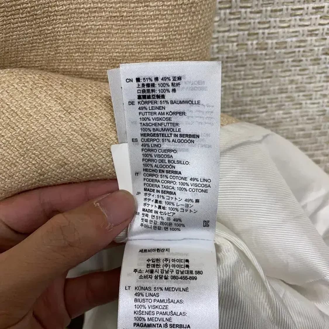 산드로 베이지 캐쥬얼 울 블레이저 자켓 90 A08335 상품이미지4