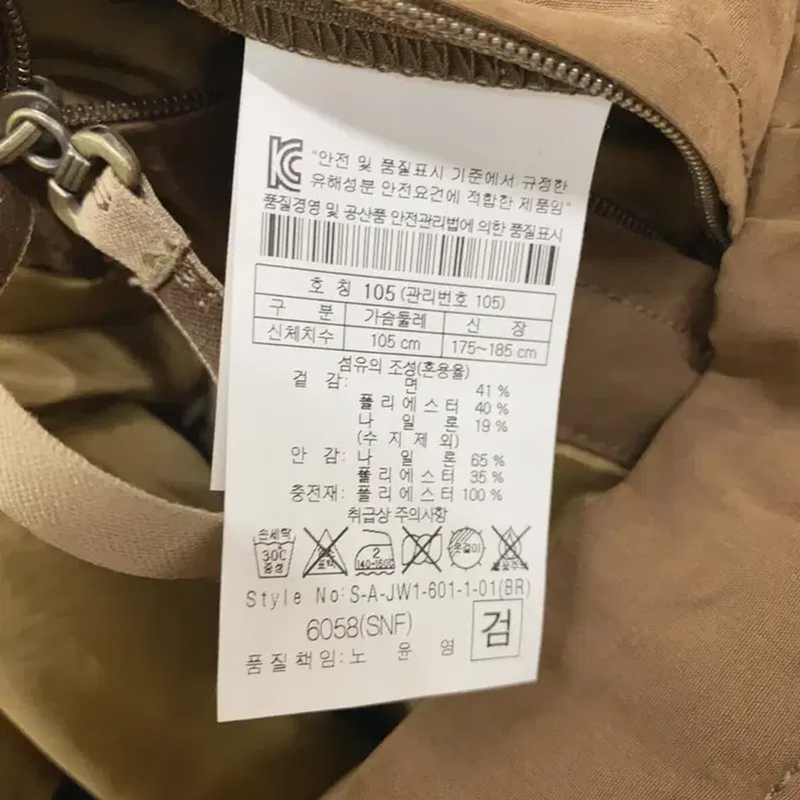 시리즈 멀티포켓 밀리터지 자켓 점퍼 105 A08568 상품이미지4