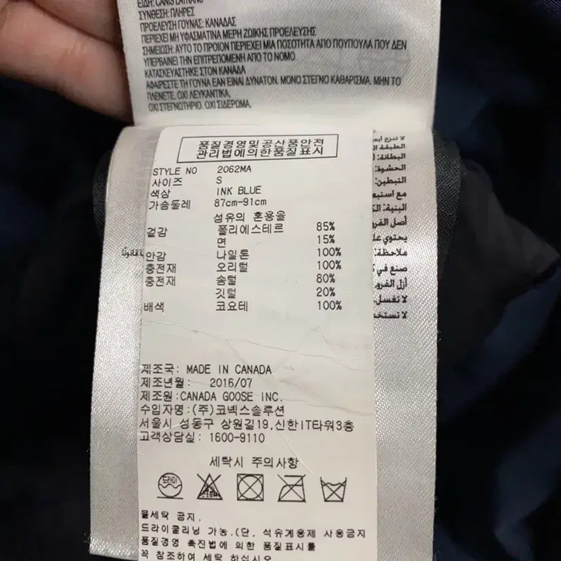 캐나다구스 오리털 덕다운 패딩 95 A08796 상품이미지5