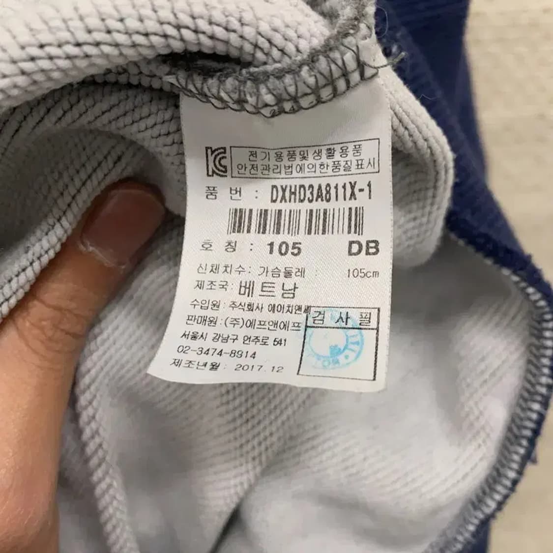 디스커버리 아웃도어 후드티 100 A08806 상품이미지4