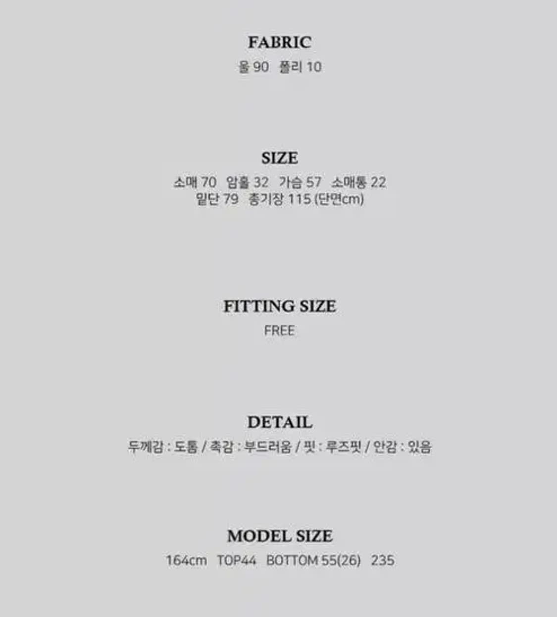 어텀 핸드메이드 울 롱코트 상품이미지2