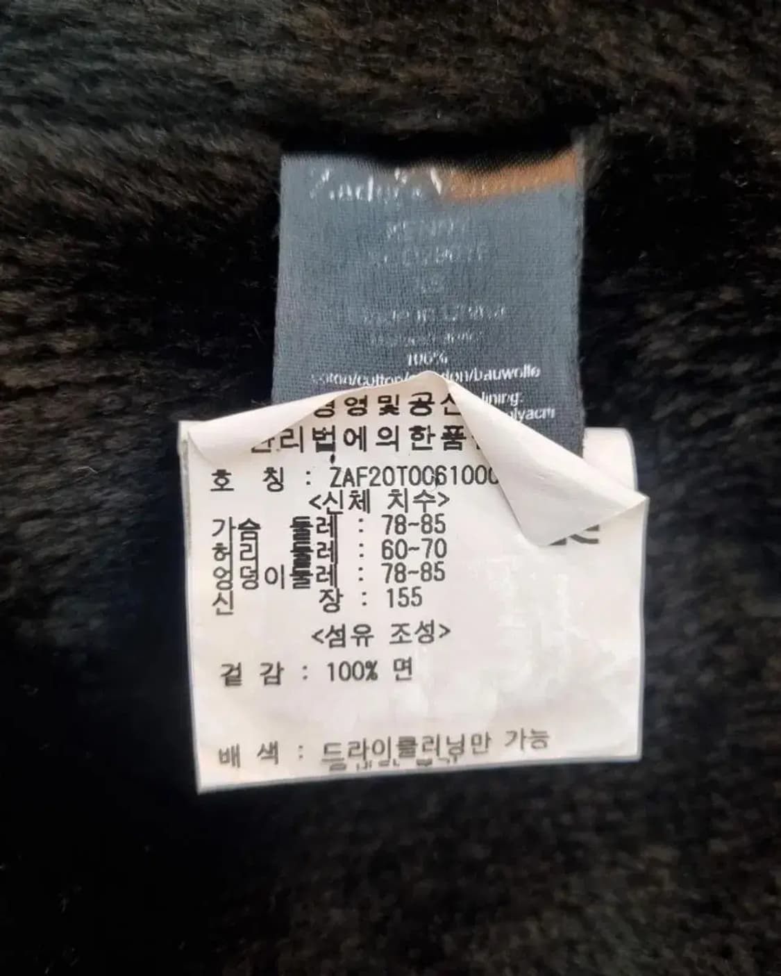 할인 쟈딕앤볼테르 밀리터리자켓 야상 점퍼 상품이미지9