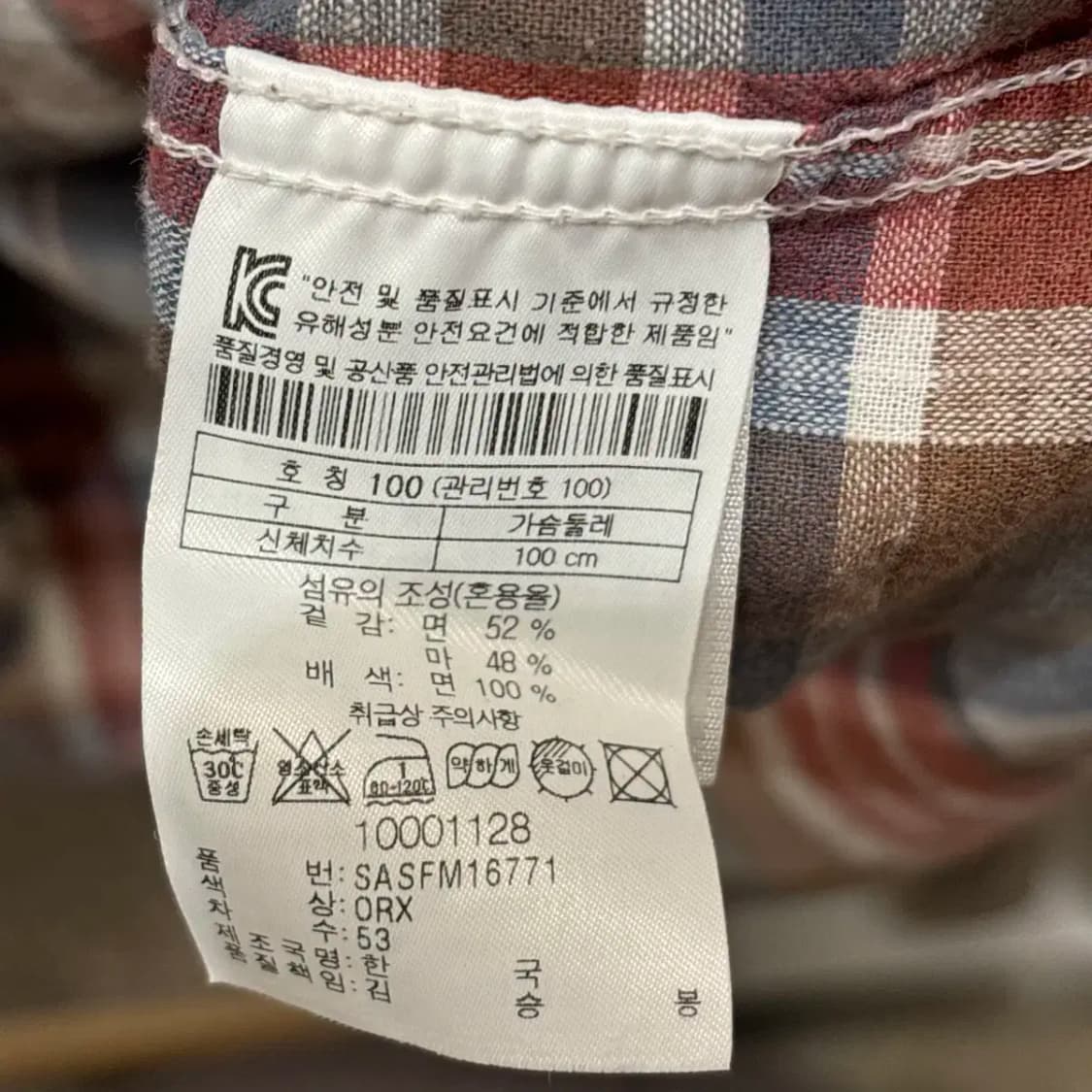 코오롱 시리즈 린넨 체크 셔츠 상품이미지5