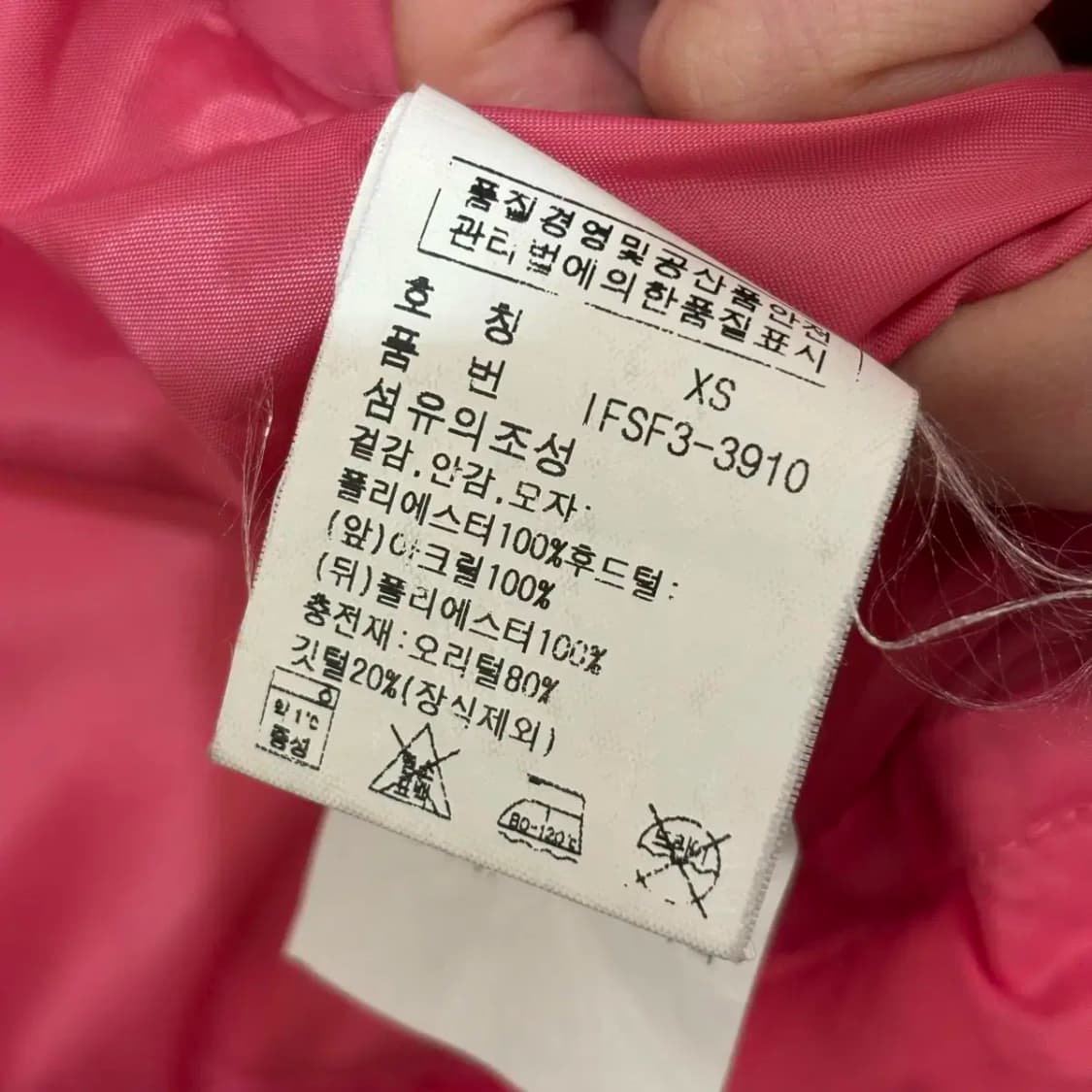 폴로 패딩조끼 폴로진스 상품이미지5