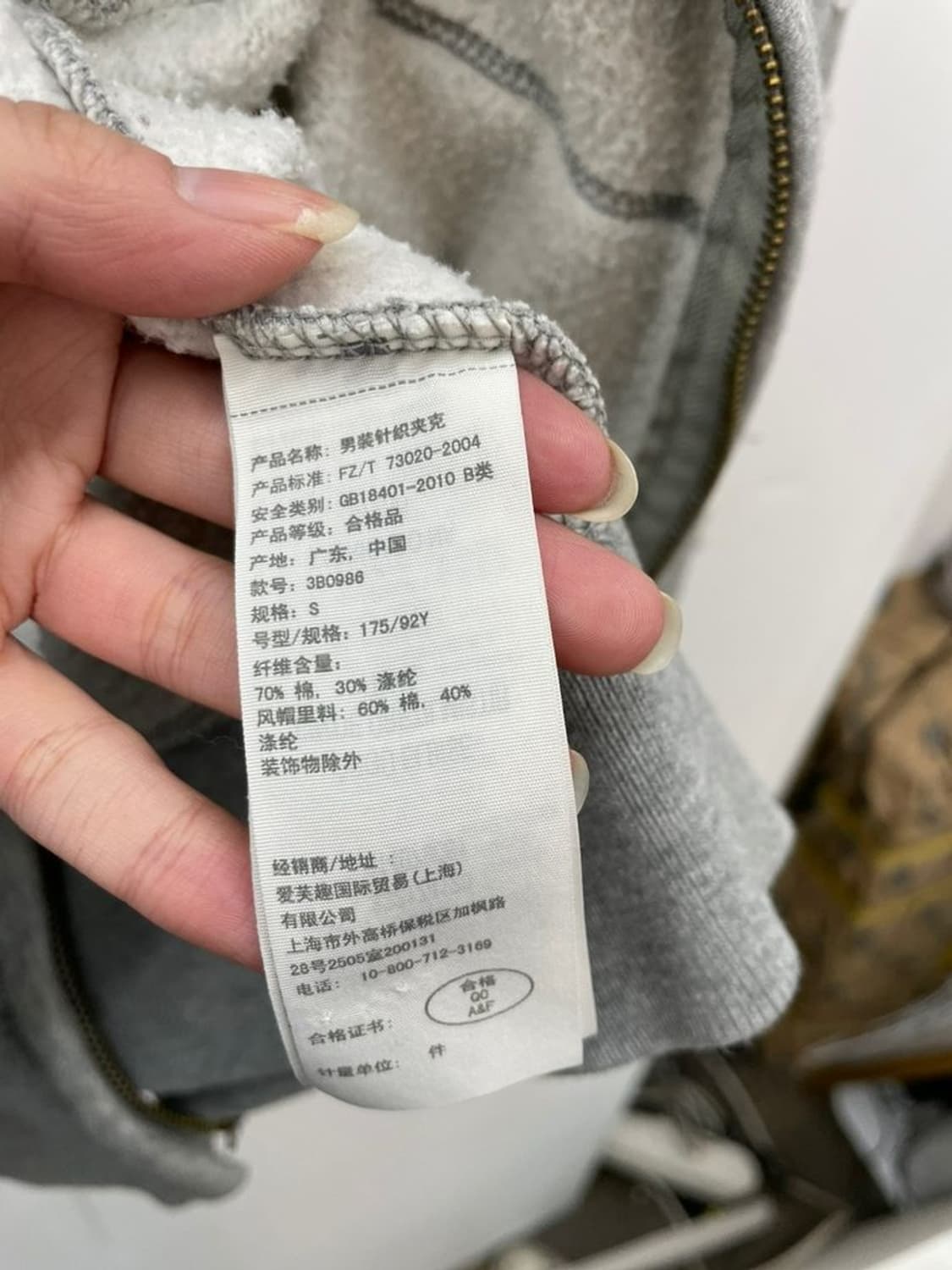 스몰 홀리스터 오버핏 올드스쿨 y2k 후드집업 회색 후디 상품이미지10