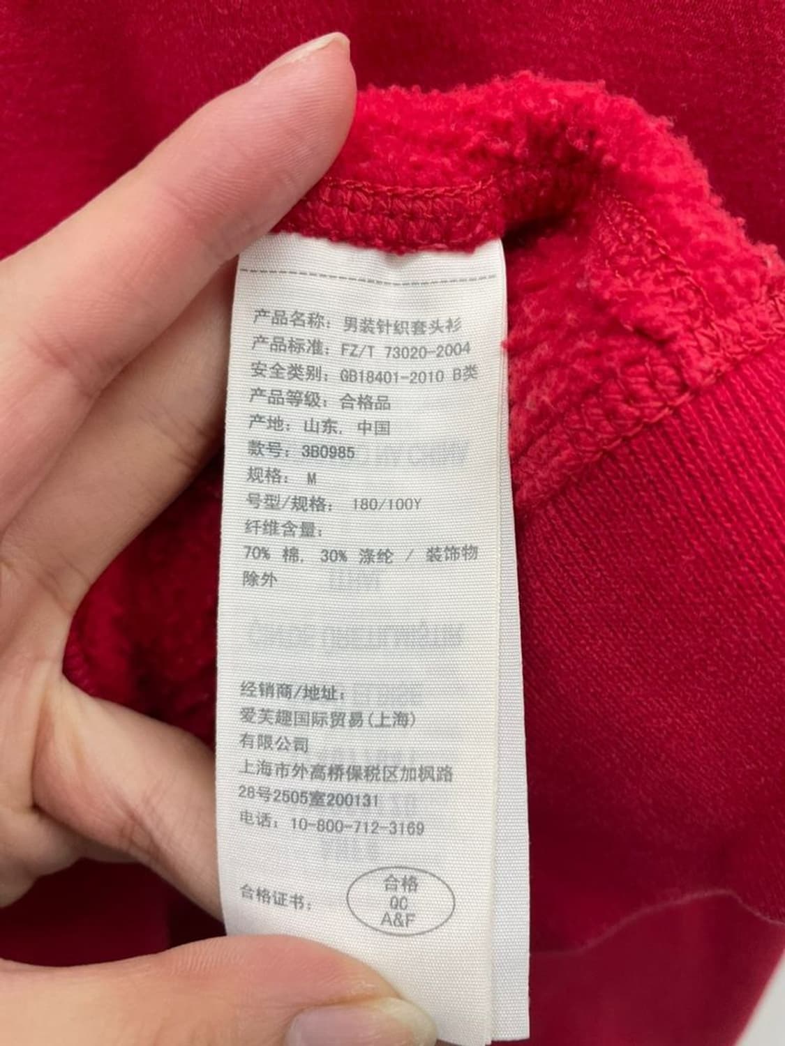 미디움 홀리스터 올드스쿨 로고 y2k 레드 긴팔맨투맨티셔츠 상품이미지8