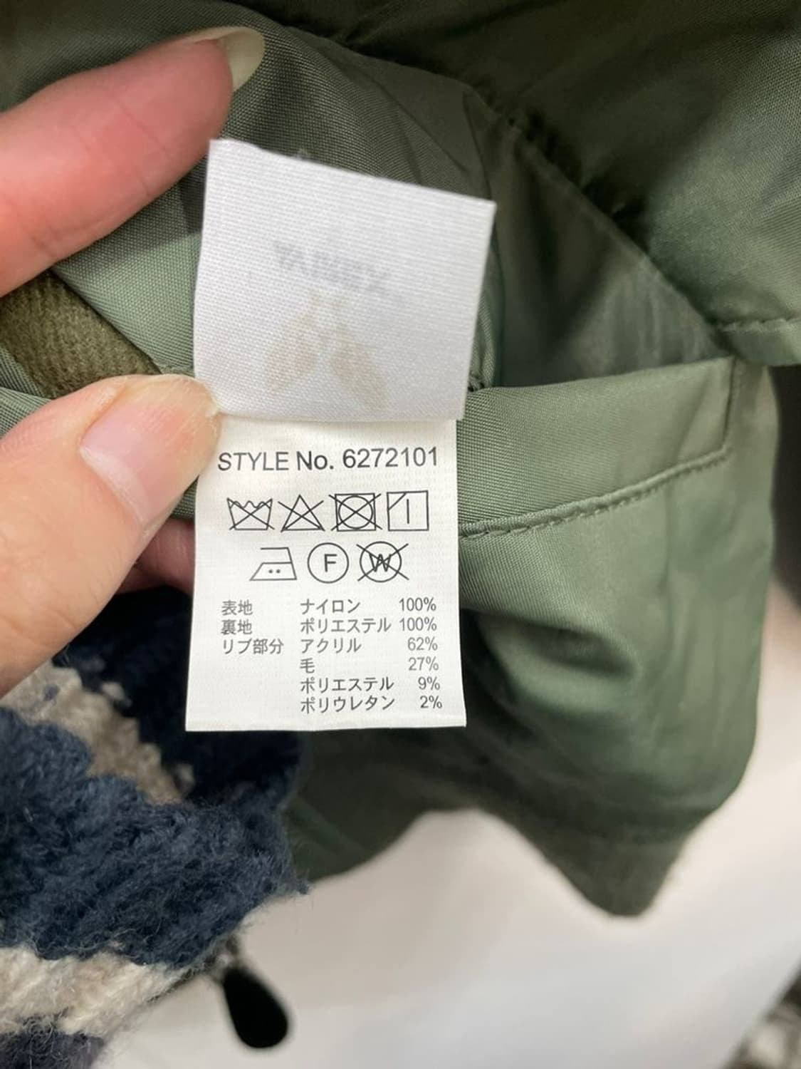 스몰 아비렉스 마원 항공점퍼 자켓 ma-1  오버핏 빈티지 카키 상품이미지10